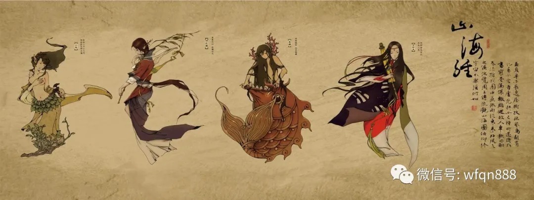 海外东经#《山海经》包罗万象,是否藏着一个失落世界?专家:绝不只是传说