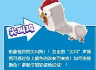 不少|迷你世界怎么获得尖叫鸡，原来秘密在这里！