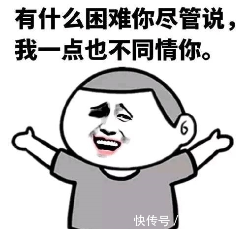 |笑话段子:公司最狂的是看门的大爷了,老头脾气倔起来谁都不怕。