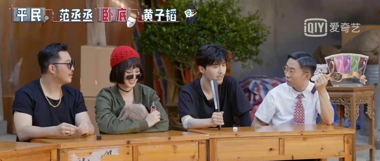 下一個綜藝咖？范丞丞在《萌探探探案》上太出彩，隨便開口都是梗