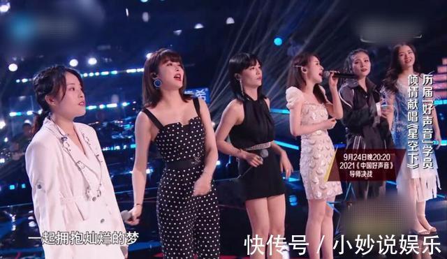 学员|郭沁模样大变，又成熟又漂亮，可大家为什么不喜欢现在的她