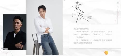 男方|國內首檔離婚綜藝來了，三對明星夫妻受邀加入，李維嘉坐鎮觀察團