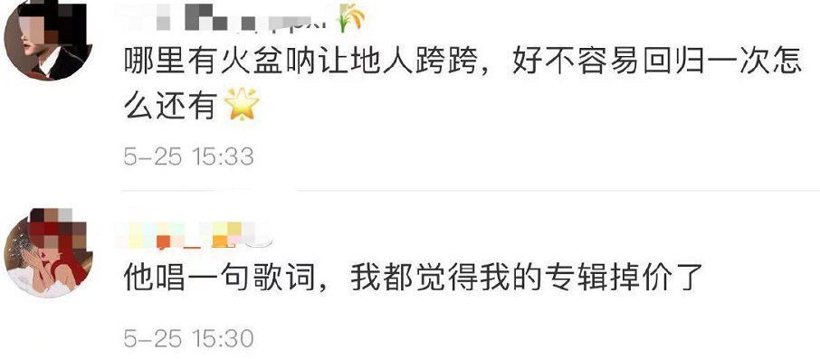 張藝興參與exo回歸 九人感情比想像還要好 張藝興屏保都是合照 中國熱點