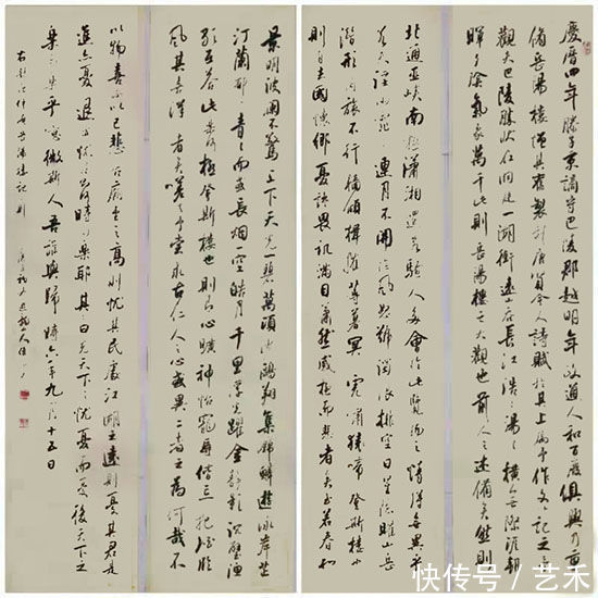 银奖|书法教师石俊海作品欣赏