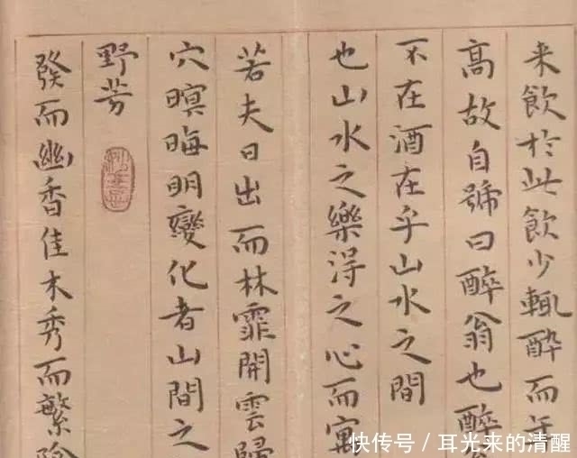 书法&农村姑娘蜕变成书法家用了10年,一手漂亮小楷,让多少书法家汗颜