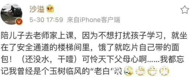 白展堂|凭“白展堂”走红，有演技却沉浸于综艺，是谁让沙溢成了综艺咖