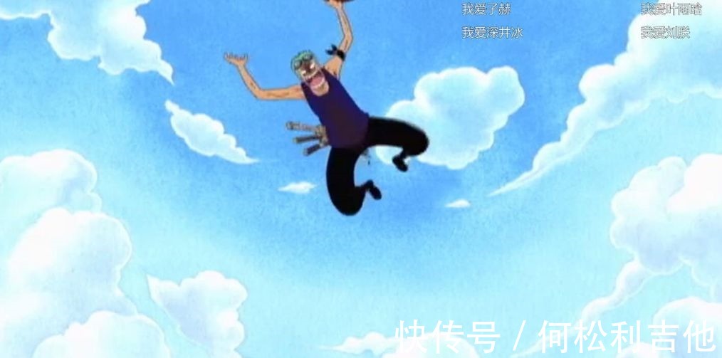 山迪亚|《海贼王》搞笑弹幕,空岛竟出现开心消消乐,天降索隆可还行