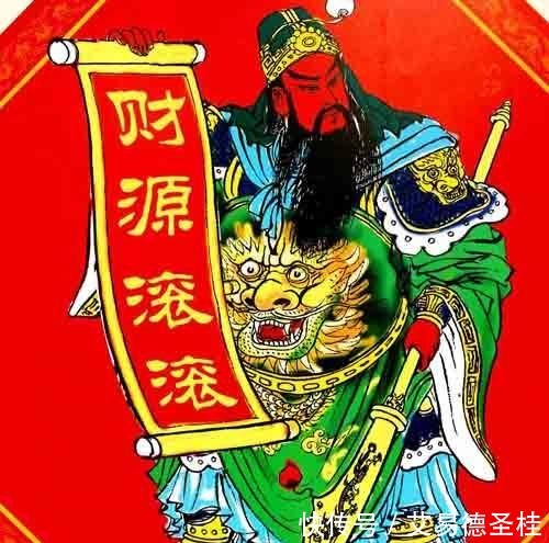 武圣|老乡照顾老乡:“武圣”关羽关老爷为什么会变成“财神爷”?