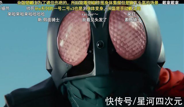 池松壮亮|《新假面骑士》公开最新海报,昭和味道太冲了,痞子梦想实现了