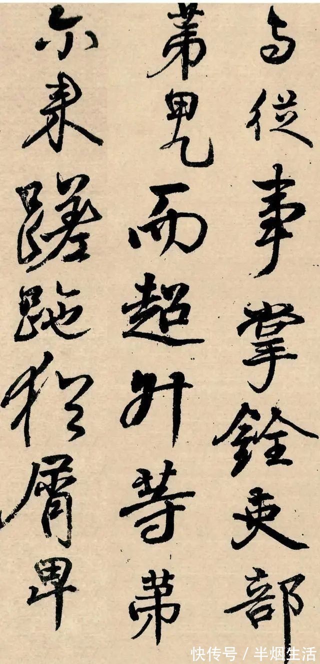 极品丑书|颜真卿63岁的“极品丑书”,将楷、行、草融为一体,这字惊到我了