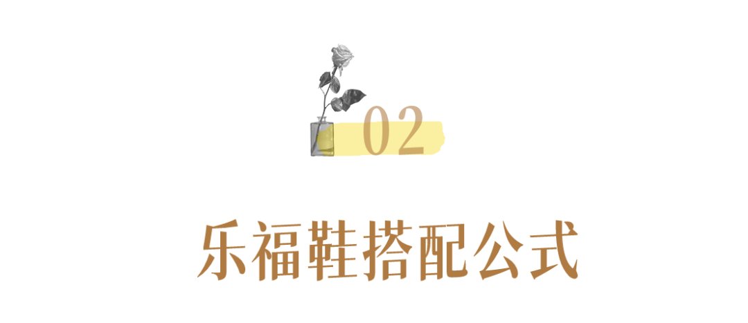 皮裤|小白鞋out！早秋流行这双鞋，显高又百搭