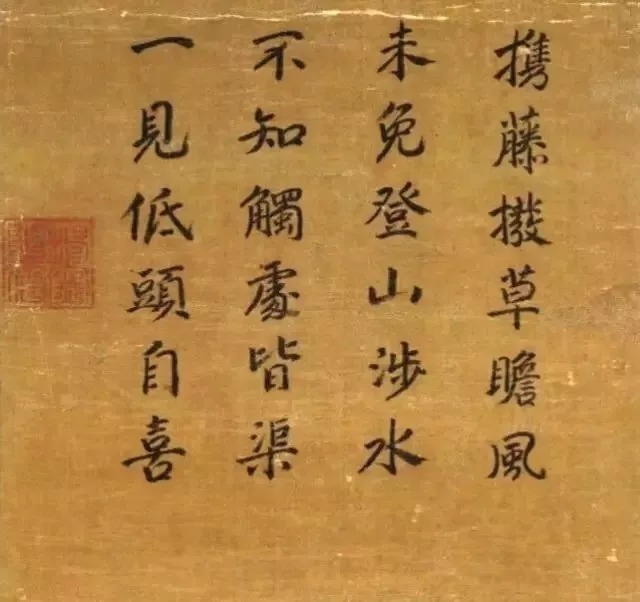 马远|南宋马远:洞山禅师渡水图