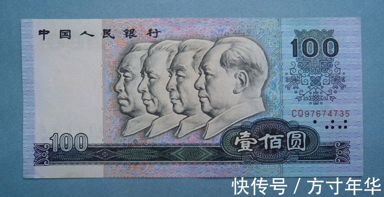 存世量#一张卖7800元,不对比不知道,什么样的纸币值钱