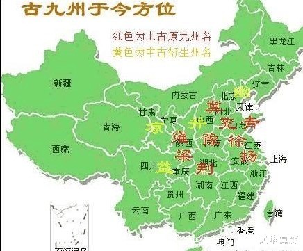 春秋战国时期的中原包括哪些地方为什么