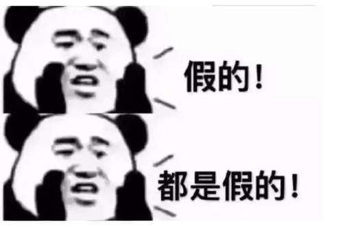 互联网不是法外之地，脉脉职言是正能量吗？