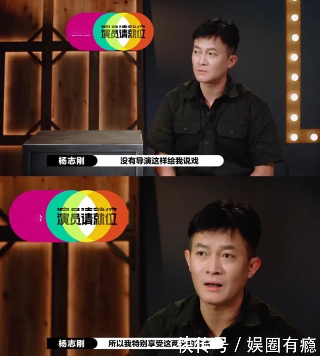 表演|?改不了说台词方式,放不下高傲身段,杨志刚输给胡杏儿真不冤
