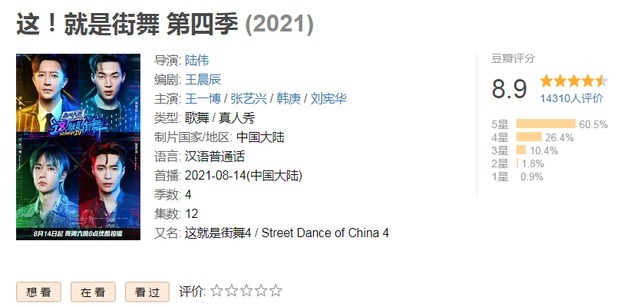 超级偶像|火锅宴上的一个细节，张艺兴的表现，撕开娱乐圈多少虚伪的遮羞布