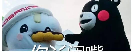 大巴黎|内外成粥的巴萨，已赶超阿森纳成新梗王！