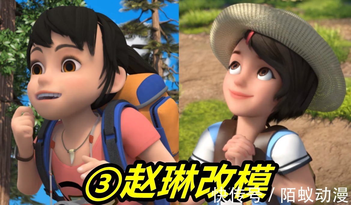 金刚芭比|熊出没:赵琳竟然有4个版本,抹口红成熟回归,第四版变金刚芭比