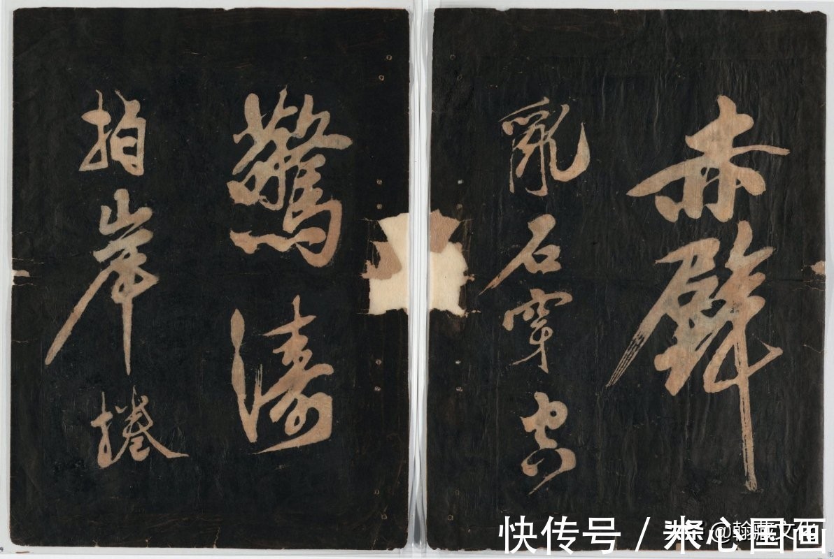 代表作品&黄庭坚书苏轼《念奴娇·赤壁怀古》欣赏：雄强逸荡 各臻其妙