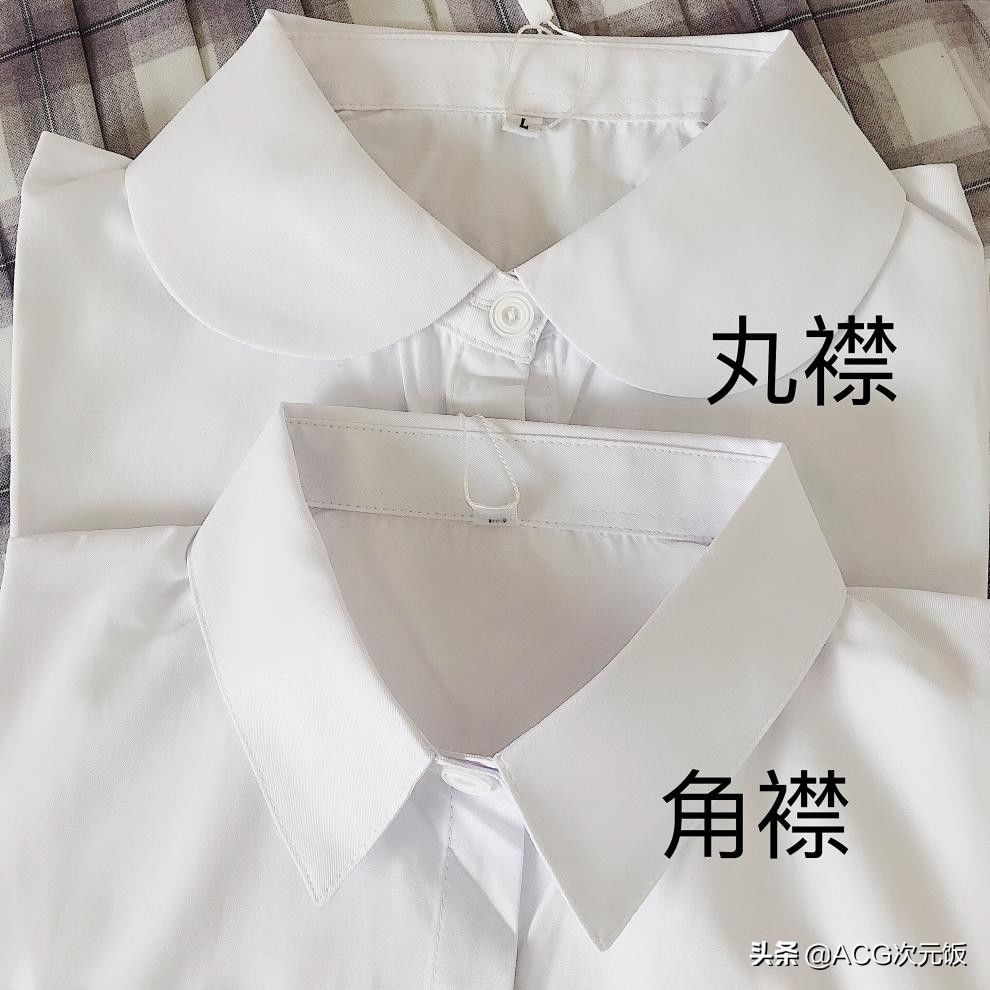 中间服|JK研究所第3期：水手服还是白衬衫？带你走进JK的上衣