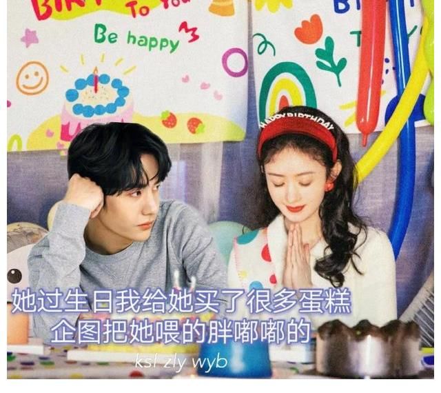 赵丽颖王一博王炸姐弟的小作文，是一个小姐姐配的字，来磕糖