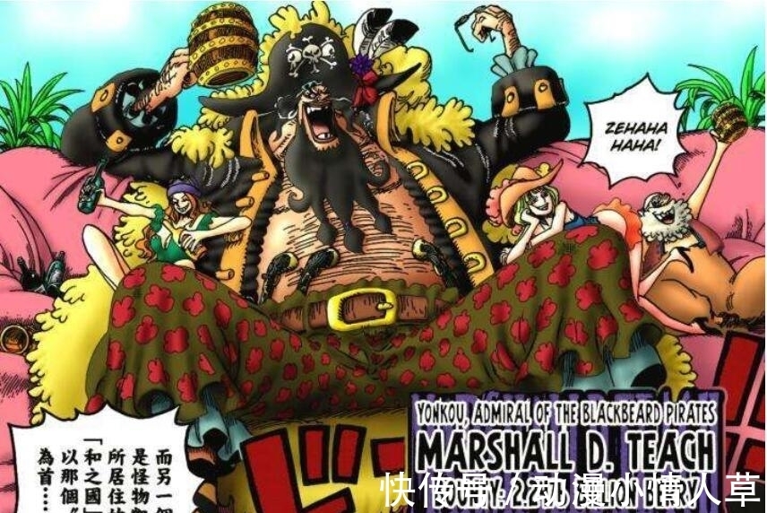 白胡子|海贼王:黑胡子来到和之国,变成三刀流,左手纹身是白胡子