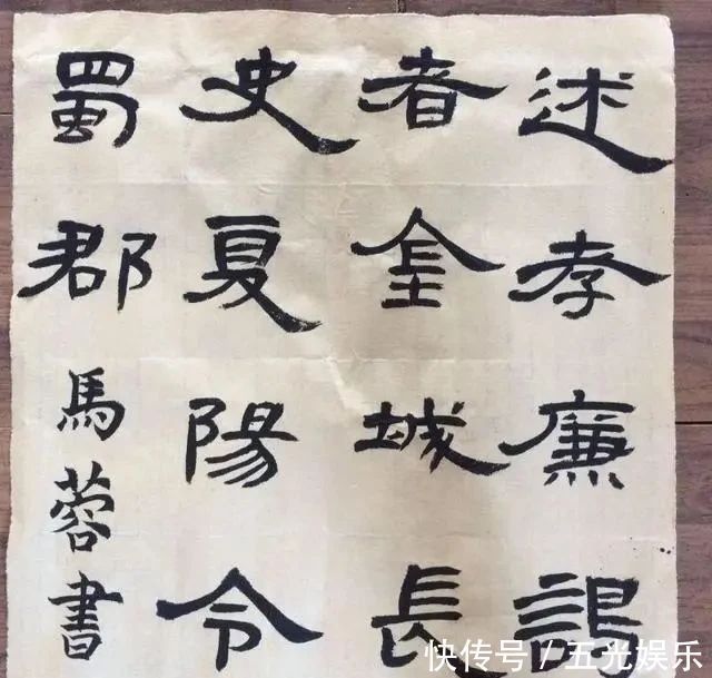 书法|马蓉有书法悟性,书功不错,书协大佬人美笔好,愿收她为徒