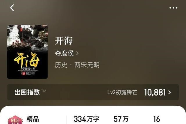 大明帝国永不言弃,穿越时空,改变过去,塑造不朽传说