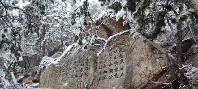 成都|紧急除雪，保障游览安全