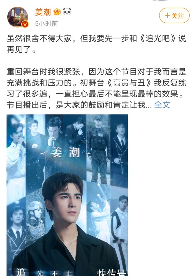 《追光吧》二公，张卫健、吴镇宇的队伍陷入淘汰危机？短板太明显