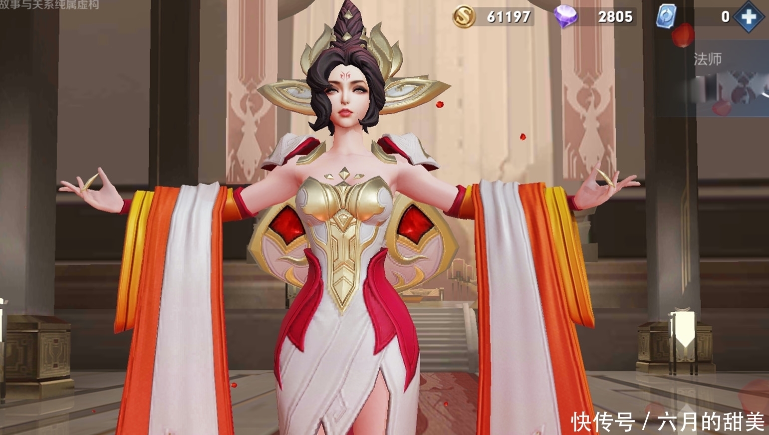 羡慕|王者荣耀:主页放谁?放武则天寒酸,放她V8都羡慕