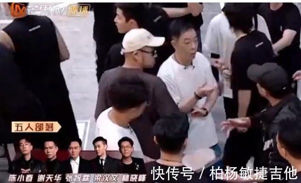 披荊斬棘的哥哥，陳小春認(rèn)真了，黃貫中也走心了，觀眾感動(dòng)了