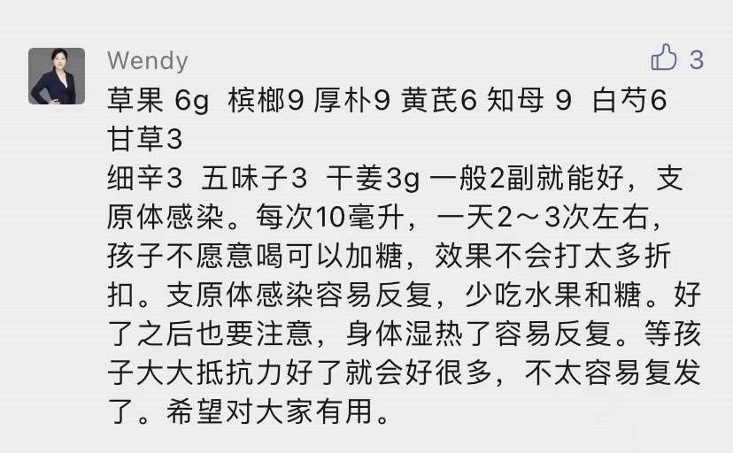 青岛市妇女儿童医院|青岛多家医院儿科爆满，不少大人也中招！医生最新提醒…