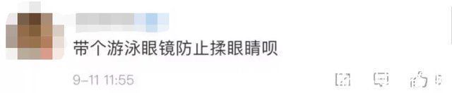 数学题|怪事!小姑娘一做数学题就眼睛过敏,肿到睁不开……