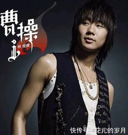 押韵$那些年听过的逻辑不通的歌词,《曹操》上榜,其实都是为了押韵