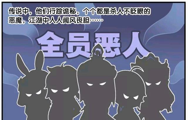 敌情|王者荣耀漫画：狄仁杰带李元芳去侦察敌情、却发现她们要洗澡了？