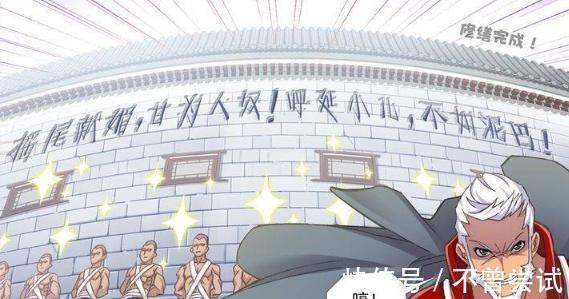 海马|斗罗大陆:御之一族造房子天下第一?此封号斗罗表示不服!