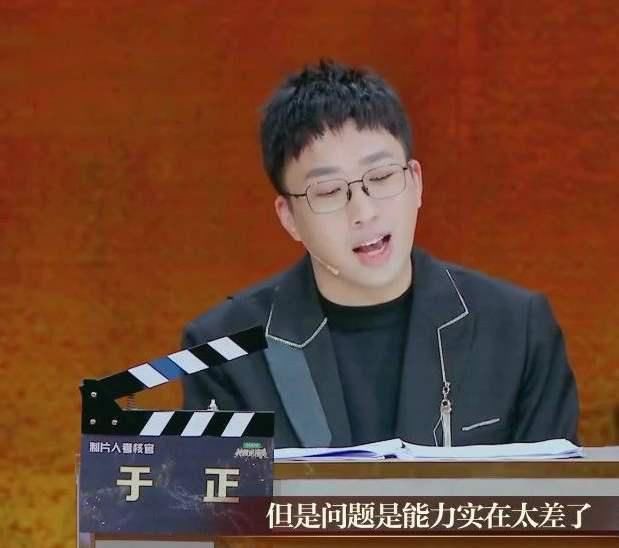 于正和郭敬明又遭圈内人抵制,劣迹早已人尽皆知,为何还能当导师?