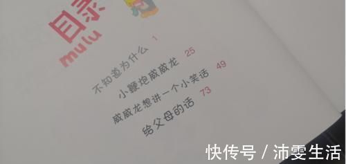 管理|忍着不哭的娃,与动不动就哭的娃,长大后会有什么不同呢?