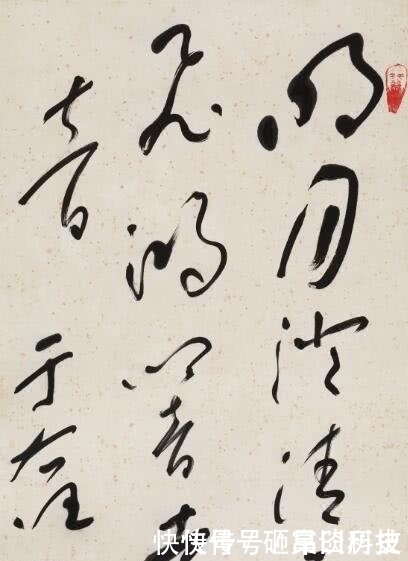 书法家|于右任:民国时期最清廉的监察院长,最伟大的书法家