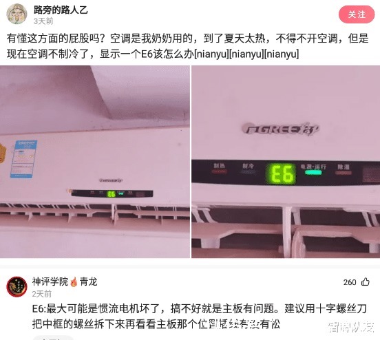 |沙雕段子爬楼梯那么累，为什么不把楼梯都设计成方向向下的