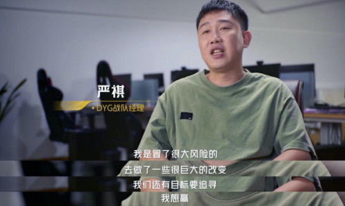 巅峰|梦回KPL世冠巅峰夜，iQOO《生而为赢》纪录片重现传奇故事