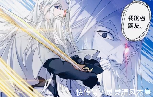 唐昊|他是斗罗大陆最强也是最惨封号斗罗,一生修为却便宜了个老蝙蝠!