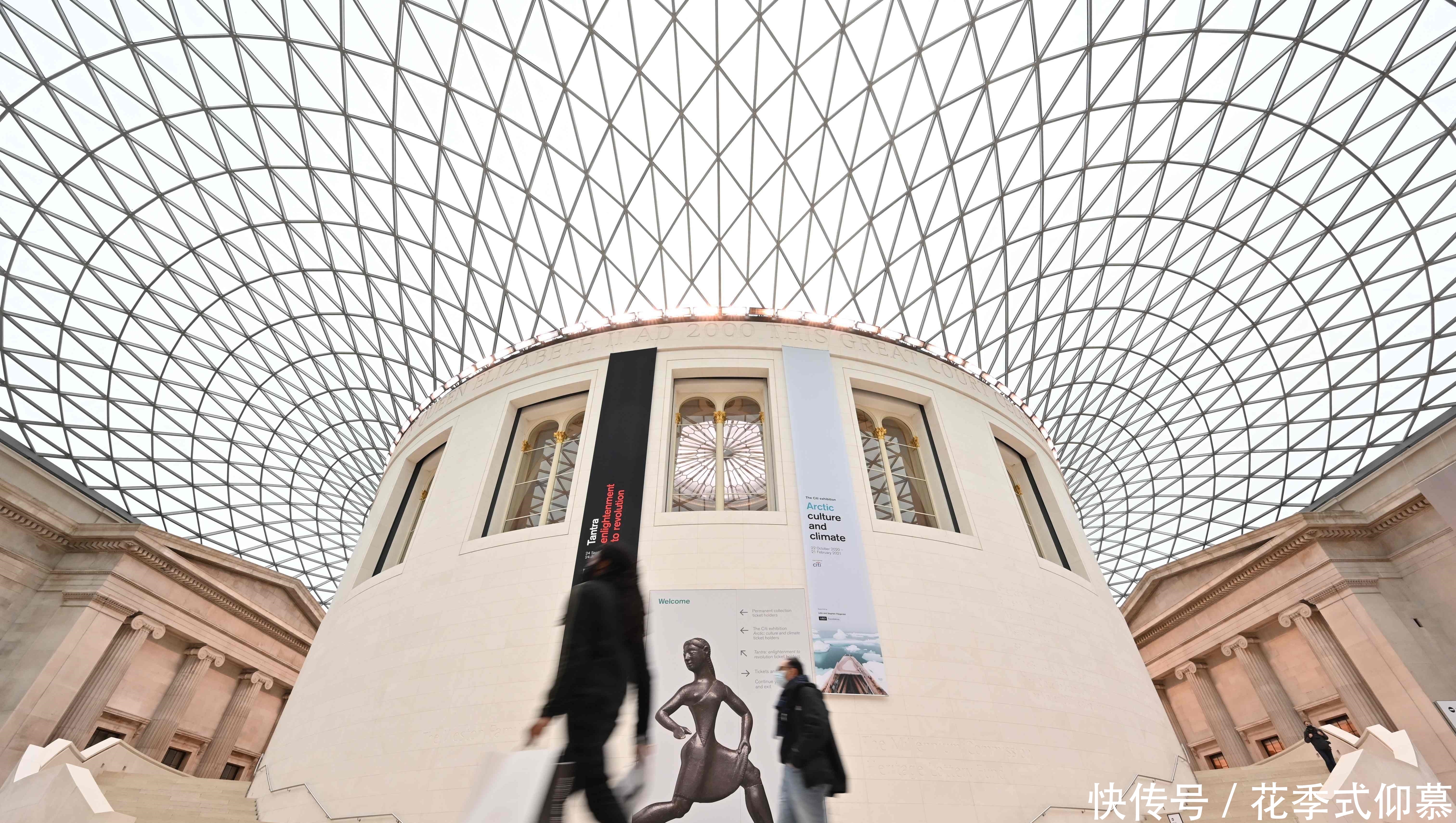 重开|大英博物馆重开