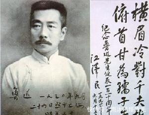 口头禅$鲁迅的口头禅那么精辟,看过2条的算你牛,网友:书都白念了!