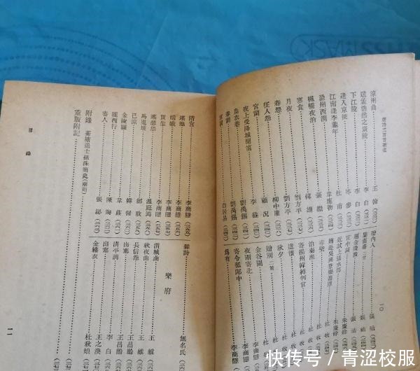 钞本为底本|买的书有错别字怎么办