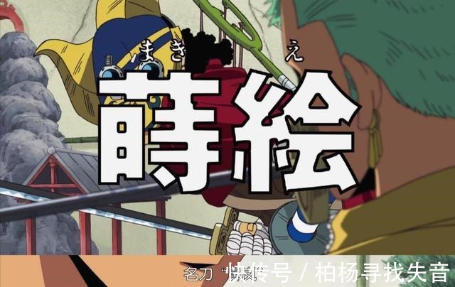 鼻岚|草帽团合体过三次,最后连罗宾也卷入其中,作为一个人太丢脸了!