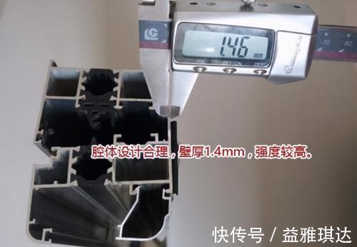 门道|如何选择断桥铝窗户?那些让众多业主们上当的坑,拒绝再踩了