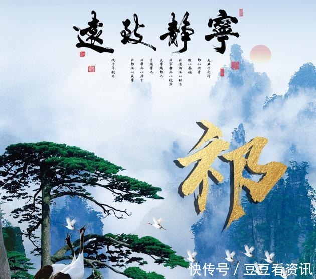 45张姓氏微信头像,山水国画风格,宁静致远!